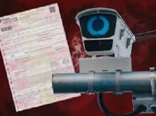 Штраф как уведомление?